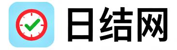 运城日结网