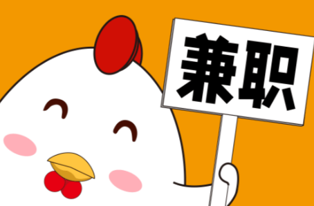 运城宝妈居家带娃线上兼职赚钱项目有哪些推荐 第1张 运城宝妈居家带娃线上兼职赚钱项目有哪些推荐 第1张